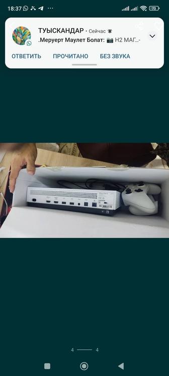 Xbox one S 1TB