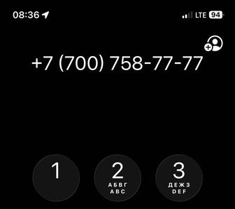 VIP номер Beeline