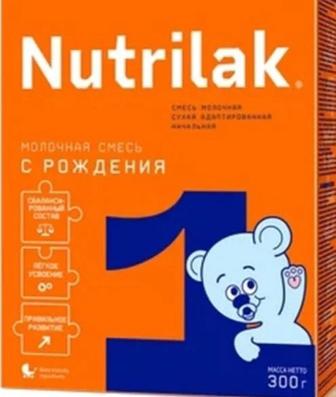 Нутрилак 1 смесь
