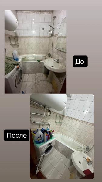 Уборка Квартир и Домов