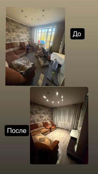 Уборка Квартир и Домов и других помещений