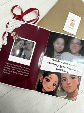 Персональный журнал о любви, дружбе