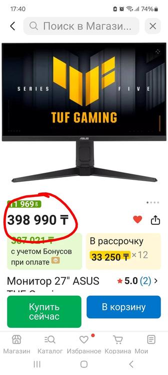 Игровой монитор ASUS