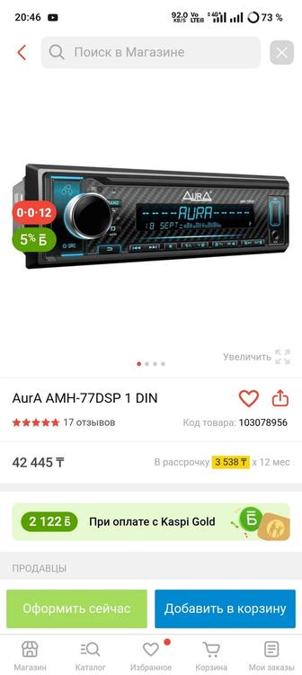 Продам автомагнитолу