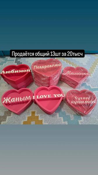 Продаётся подарочные боксы