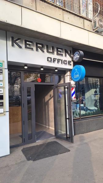 Барбер Сдается кресло