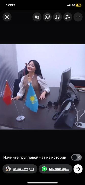 Администратор в гостинице