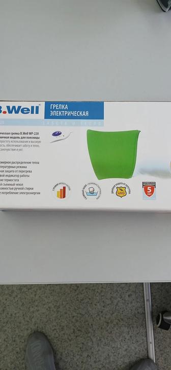 Электрическая грелка