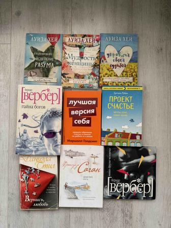 Книги разные