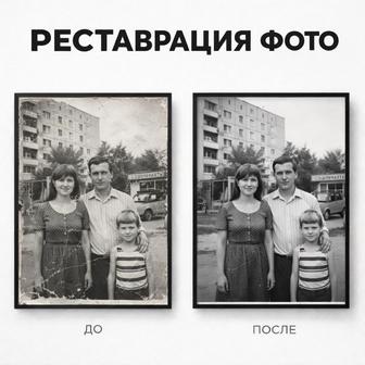 Улучшение качества фото - старых, и просто некачественных фотографий