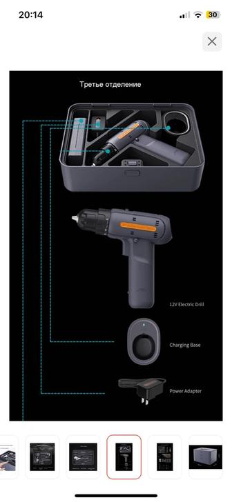 Набор инструментов xiaomi