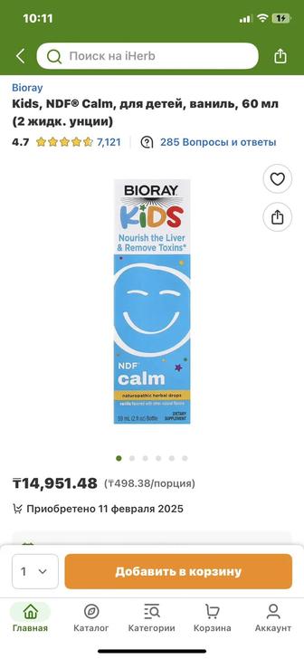 bioray kids iherb для печени и детокса детей новый не вскрытый