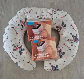 Двойной портативный молокоотсос