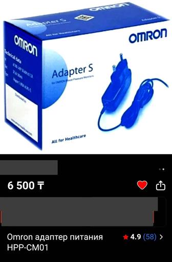 Адаптер питания Omron