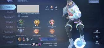 аккаунт mobile legends