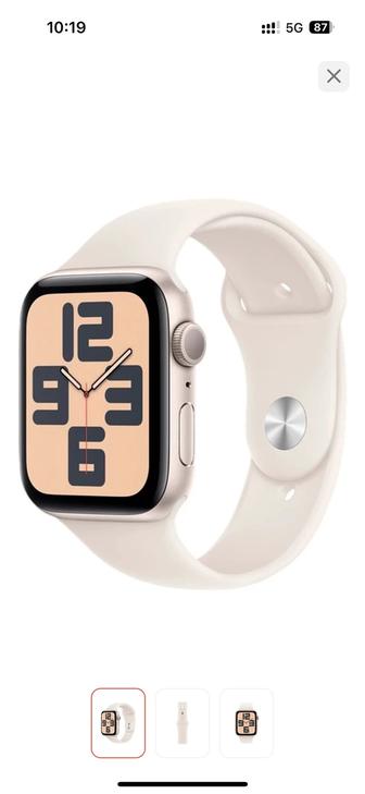 Apple Watch SE