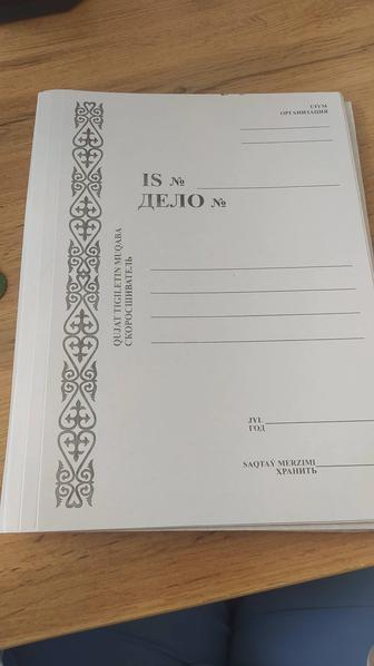 Продадим скоросшиватели