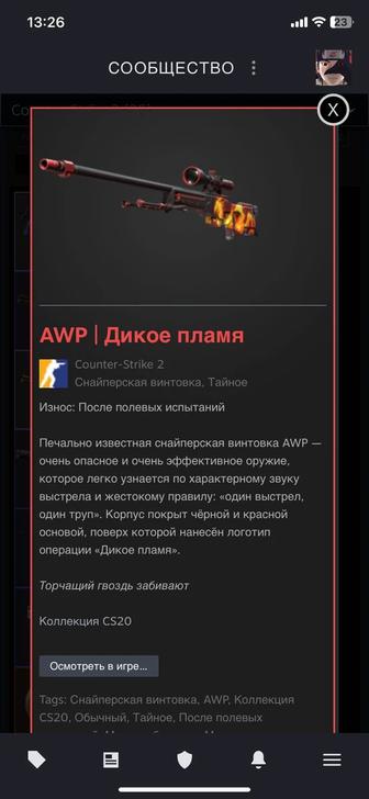 аккаунт стим кс2 фейсит 9 LVL с инвентарем