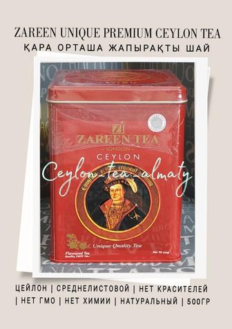 Zareen Чай Черный Exclusive Miad Tea Зареен Миад среднелистовой цейлон