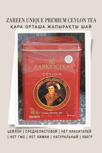 Zareen Чай Черный Exclusive/Miad Tea/Зареен/Миад/среднелистовой цейлон