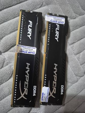HyperX Fury 16гб (2 по 8гб) DDR4 2666 Мгц