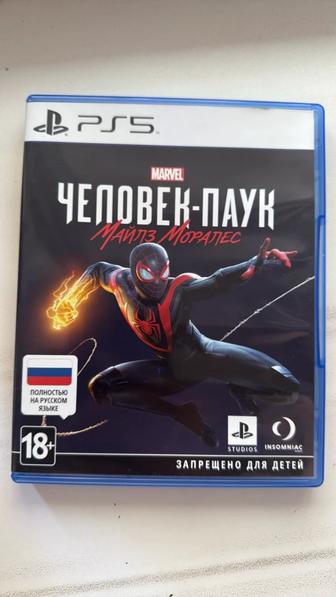Продам игру на ps5
