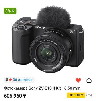 камера zv e10 mark 2