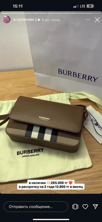 Продам новую сумку burberry оригинал