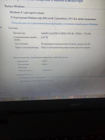 Продам ноутбук