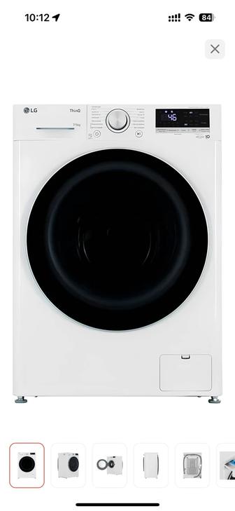 Продам стиральную машину