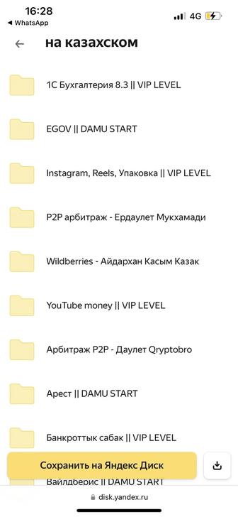 ТОП онлайн КУРСЫ