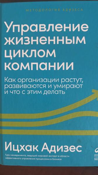 Обучение HR менеджменту