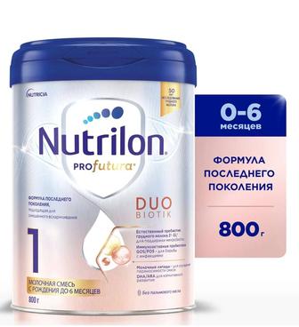 Продам детскую молочную смесь Nutrilon 1