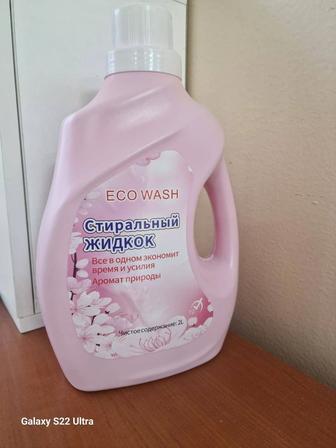 Жидкий порошок