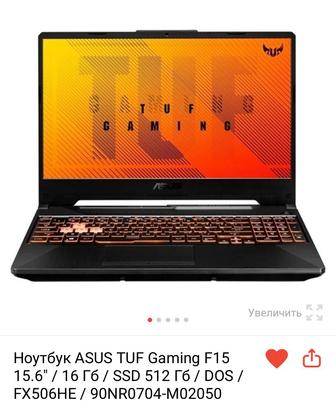 Ноутбук asus tuf gaming