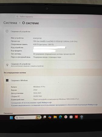 Ноутбук Lenovo