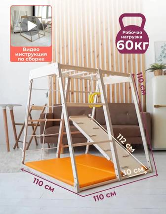 Спортивно-игровой комплекс