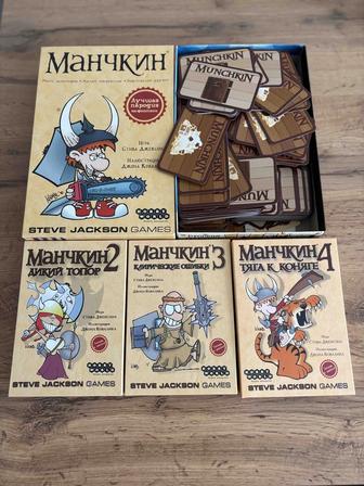 Настольная игра Манчкин с тремя дополнениями