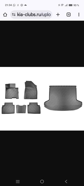 Резиновые коврики киа спортейдж 5