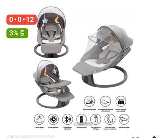 Продам шезлонг детский