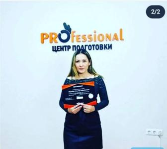 Массаж оздоровительный