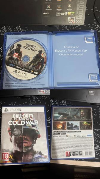 Продам диску call of duty black ops Cold War