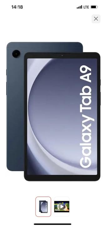 Планшет Samsung Galaxy Tab A9 LTE 8.7 дюйм 4 Гб/64 Гб синий