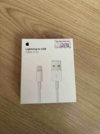 Lightning to USB