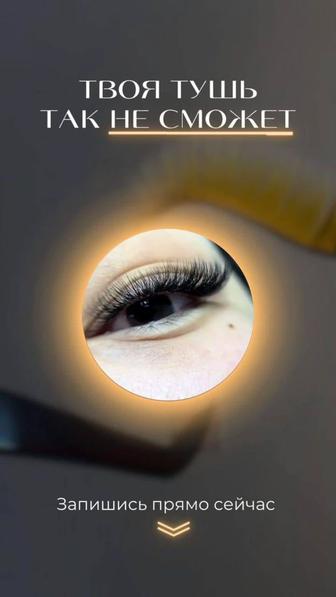 Салон красоты маникюр