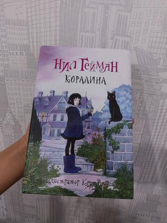 Продам книгу!