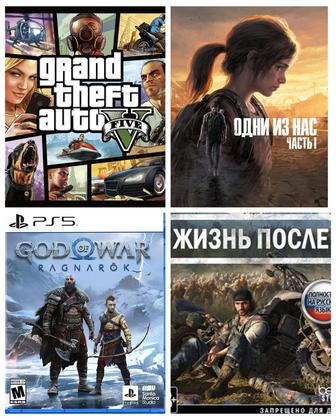 Ps plus Extra , Deluxe на год Украинский