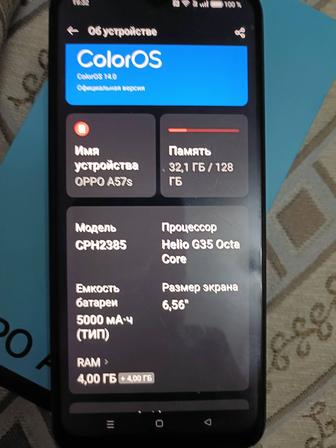 Продам телефон OPPO A57s