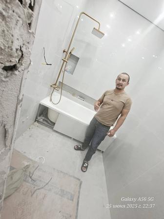 Сантехника водоснабжение