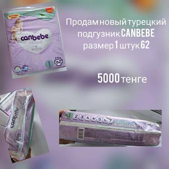 Продам Подгузники canbebe